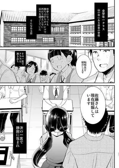 [Shimajiya (Shimaji)] Shimajiya Sousaku Tanpen Soushuuhen