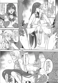 (COMIC1☆13) [Majimeya (Isao)] Getsu Ka Sui Moku Kin Do Nichi 11 (Bishoujo Senshi Sailor Moon)