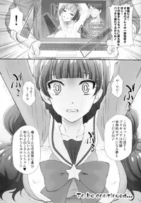 (COMIC1☆9) [U.R.C (Momoya Show-Neko)] Hoshi no Ohime-sama to Yaritai! (Go! Princess PreCure)