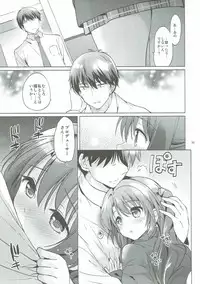 (COMIC1☆11) [Kurimomo (Tsukako)] Uzuki Master (THE IDOLM@STER CINDERELLA GIRLS)