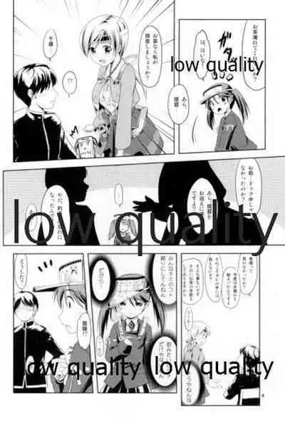 (C85) [Room Guarder (Tokinobutt)] Chinjufu no Hikou Kanpan (Kantai Collection -KanColle-)