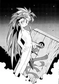 [MEBI-KEN (Umeosora Mamoru)] Do Not Turn Over! Revised Edition (Tenchi Muyo!)