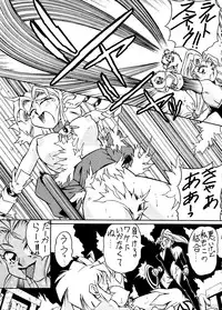 [ALPS (Various)] LOOK OUT 35 (Various)