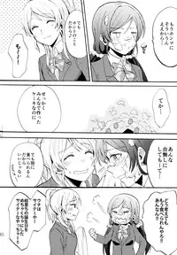 (C88) [Mushiyaki!! (Kanbayashi Makoto)] ENCORE! (Love Live!)