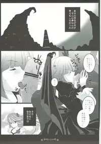 (C83) [PRISMATIC (Aoi Yumi)] DREAM COLLECTION (Precure Series)