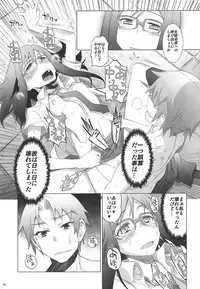 (C81) [Rikudou Juku (Rikudou Koushi)] Juku Hou 06 (Ano Hi Mita Hana no Namae wo Bokutachi wa Mada Shiranai.)