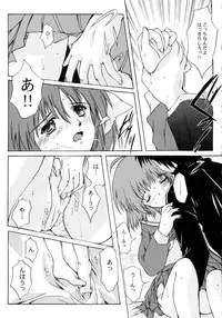 (C67) [High Risk Revolution (Aizawa Hiroshi)] THE REASON Second Volume (December When There Is No Angel)