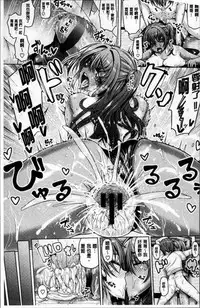 [Tanizakura Shidare] Daisuki Koubi shiyo [Chinese]