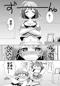 (Houraigekisen! Yo-i! 29Senme) [Mado no Kuchibue Fuki (Madae Thor)] Takao-gata Juujunyoukan Yonbankan Muttsuri Mousoushojo Onanie (Kantai Collection -KanColle-)