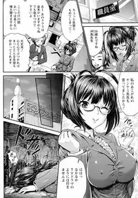 ANGEL Club 2015-06