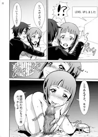 [Studio Nunchaku (Silver)] ~Sachi Shibou Zenya Monogatari~ Rape sarete Korosareru no wa Iya da yo... Kowakute Fuan de, Naka ni Dashite Onegai Kirito (Sword Art Online) [Digital]