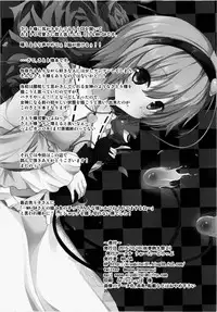 (Shuuki Reitaisai 2) [Water Drop (MA-SA)] Satori-sama no Kyuujitsu (Touhou Project) [Chinese] [oo君個人漢化]