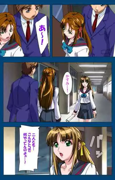 [Yoshiten] [Full Color seijin ban] Black Gate -Kan'in no Gakuen- ~ Genso to in'yoku no ryoiki ni ~ Kanzenban