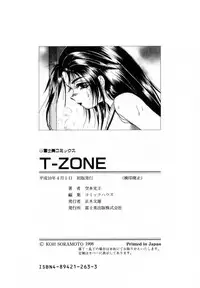 [Soramoto Koh] T-ZONE