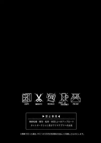 [Bin Toro Purin (Rokuroku Bin)] Otona no Omocha Ikaga desu ka? [Digital]