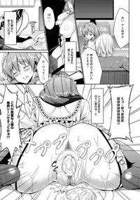 ANGEL Club 2012-07 [Digital]