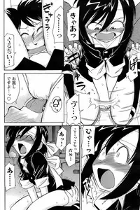 COMIC Men's Young 2008-05