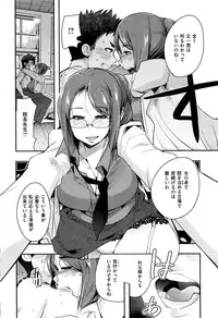 COMIC Kairakuten BEAST 2016-06