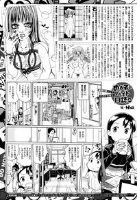 COMIC X-EROS #26 2015-02