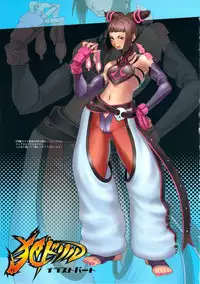 (C78) [Man Chin Low (COSiNE)] Han Drill (Street Fighter 4)