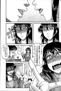 COMIC MILF 2012-02 Vol. 5