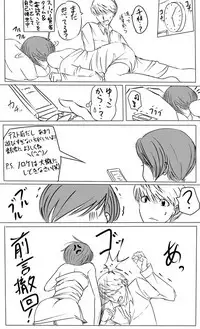 [Makasoni] Keshikaran Santa Chie Ni Iroiro Shite Mitai Manga Sono 4