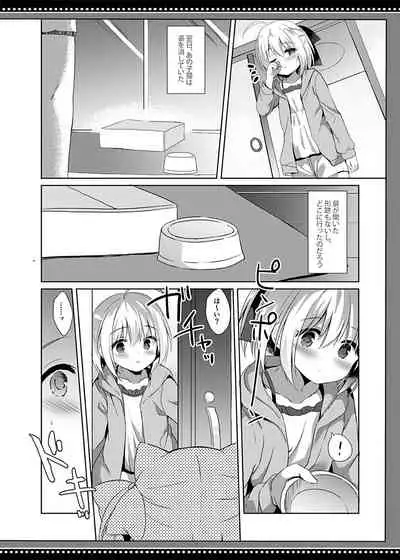 Loli Succubus no Sennen Sakusei