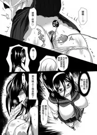 (C83) [ParadiseGom (Gorgonzola)] Welcome to IRISU FESTA! (Hyouka) [Chinese] [空気系☆漢化]