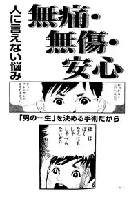 (C54) [K.S. Ozaki (Various)] G-SHOCK Vol. 6 (Cowboy Bebop, Rival Schools, Shoujo Kakumei Utena)