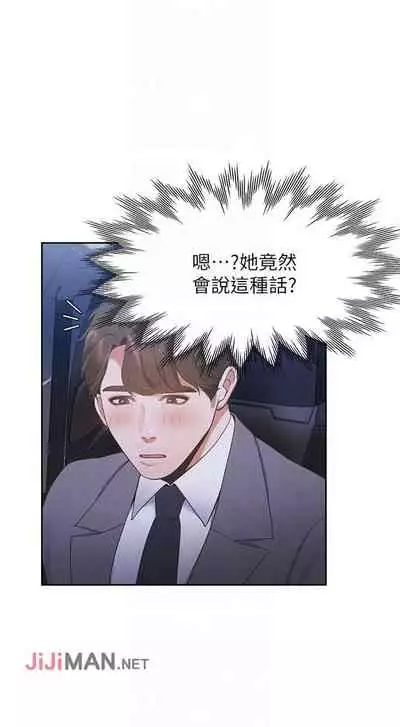 【周五连载】渴望:爱火难耐(作者:Appeal&格子17) 第1~24话