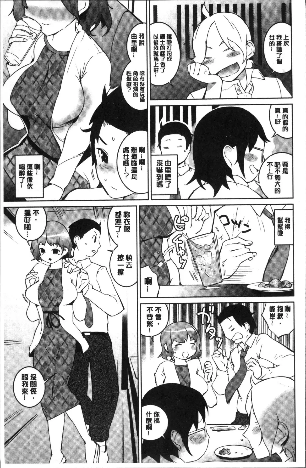 Oppara - OPPAI Paradise