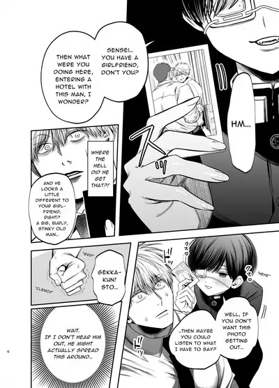 Kyokon Sugiru Oshiego ni Choukyou Sarete Ketsuman Dorei ni Narimashita | Sexually Trained By My Excessively Big Dicked Student, I Became an Anal Fuck Slave