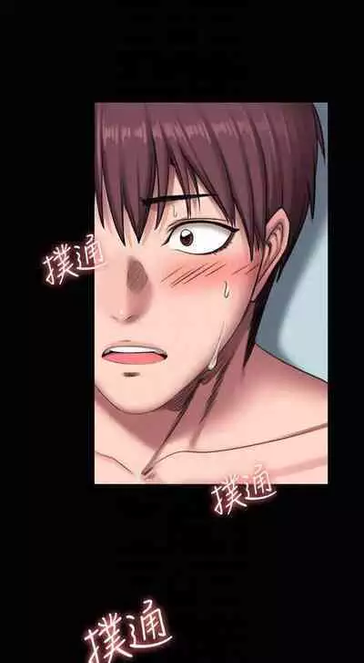 FITNESS 61-88 CHI (MANHWAROSHIXP)