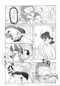 (C66) [Akinasuya (Kumo Shou Yama Hikari Shou)] ORANGE DAY'S (Ojamajo Doremi)