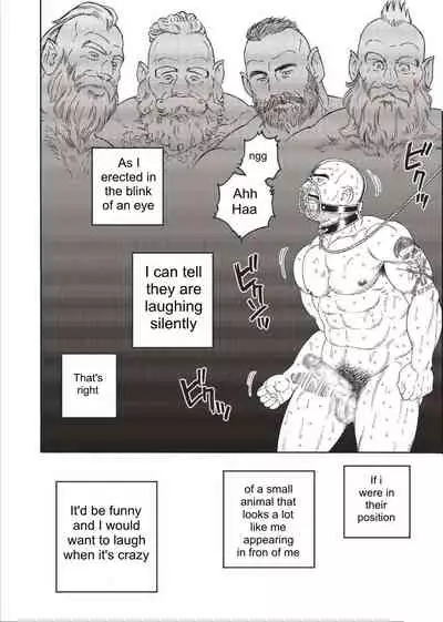 [Tagame Gengoroh] Planet Brobdingnag Ch. 1-8 [English]