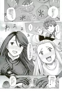 (C89) [MaruMaru Arumajiro (Majirou)] Guruguru Luxendarc Yawa (Bravely Default)