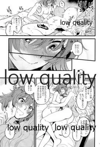 Kyou wa Watashi ga Suru tte Itta no ni