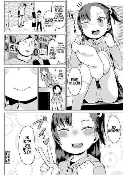 [Zettai Yarumoni] Watashi no Onii | My Onii (Yoridori Konomi) [English] [MegaFagget] [Digital]