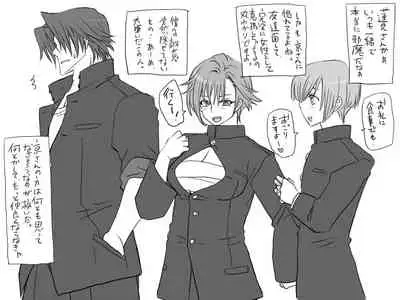 Changed into a Girl, with My Best Friend