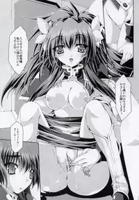 (C67) [Magic Private Eye (Mitsuki Mantarou)] Angel Paradise (Galaxy Angel)