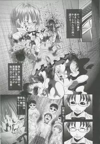 (C78) [Yuugai Tosho Kikaku (Tanaka Naburu)] Goumon Kan Roudou Hen (WORKING!)