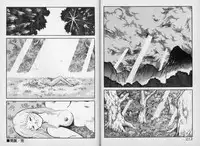 [Kono Donto] Dorei Senshi Maya / Slave Warrior Maya Vol.1