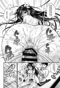 (C92) [APRICOTTEA (Minami)] Kisaragi-chan to Asedaku Ecchi (Kantai Collection -KanColle-) [Chinese] [脸肿汉化组]