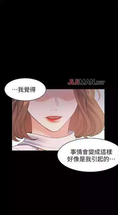 【周五连载】渴望:爱火难耐(作者:Appeal&格子17) 第1~20话