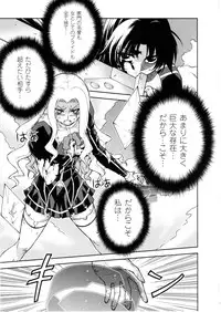 (C79) [CDPA (Various)] CROSS MAKE 2010 (Freezing)