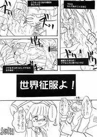 (C59) [Yakouyousei, Hatsune (Various)] So, Sore dake wa, Iya! (Threads of Fate)