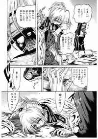 [Furu Kyuu] Fuck Mania