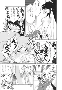 [Z-TABUKURONEKO HOUSE (Gyonikun)] Keroro na Seikatsu (Keroro Gunsou)