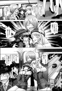 Action Pizazz DX 2014-09