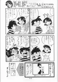 [ART=THEATER (Fred Kelly)] M.F.H.H. 4, 5, 6, 7 Revise (Various)